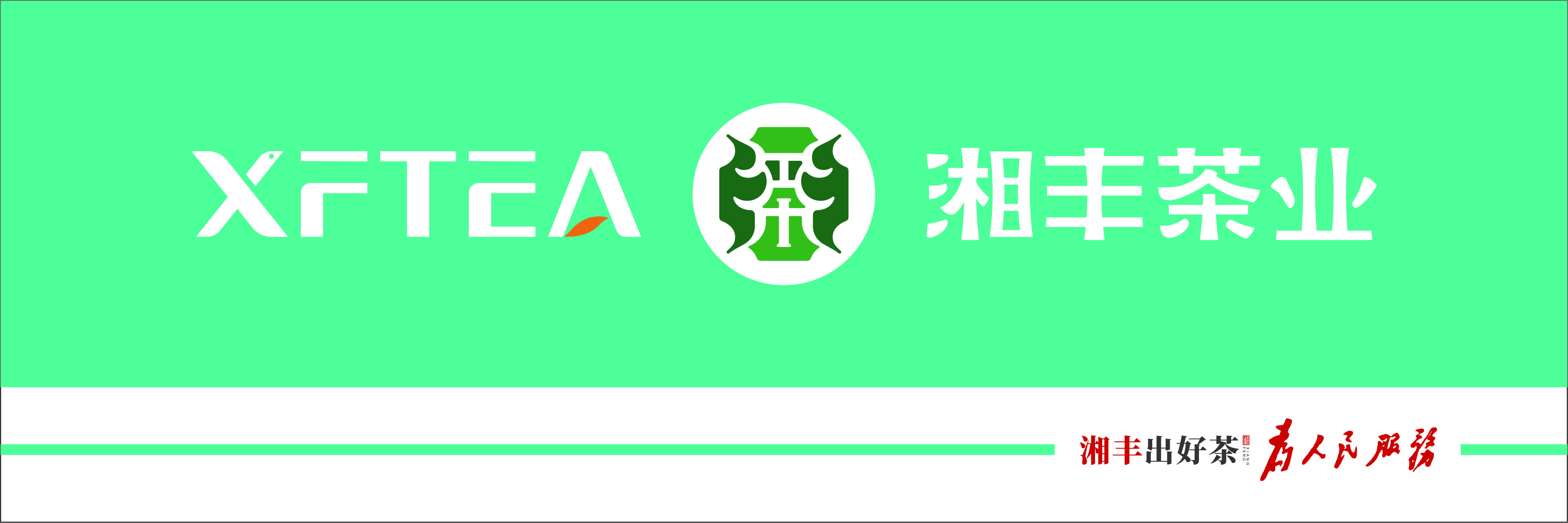 九州体育（中国）股份有限公司官网九州体育（中国）股份有限公司官网业品牌标版.jpg