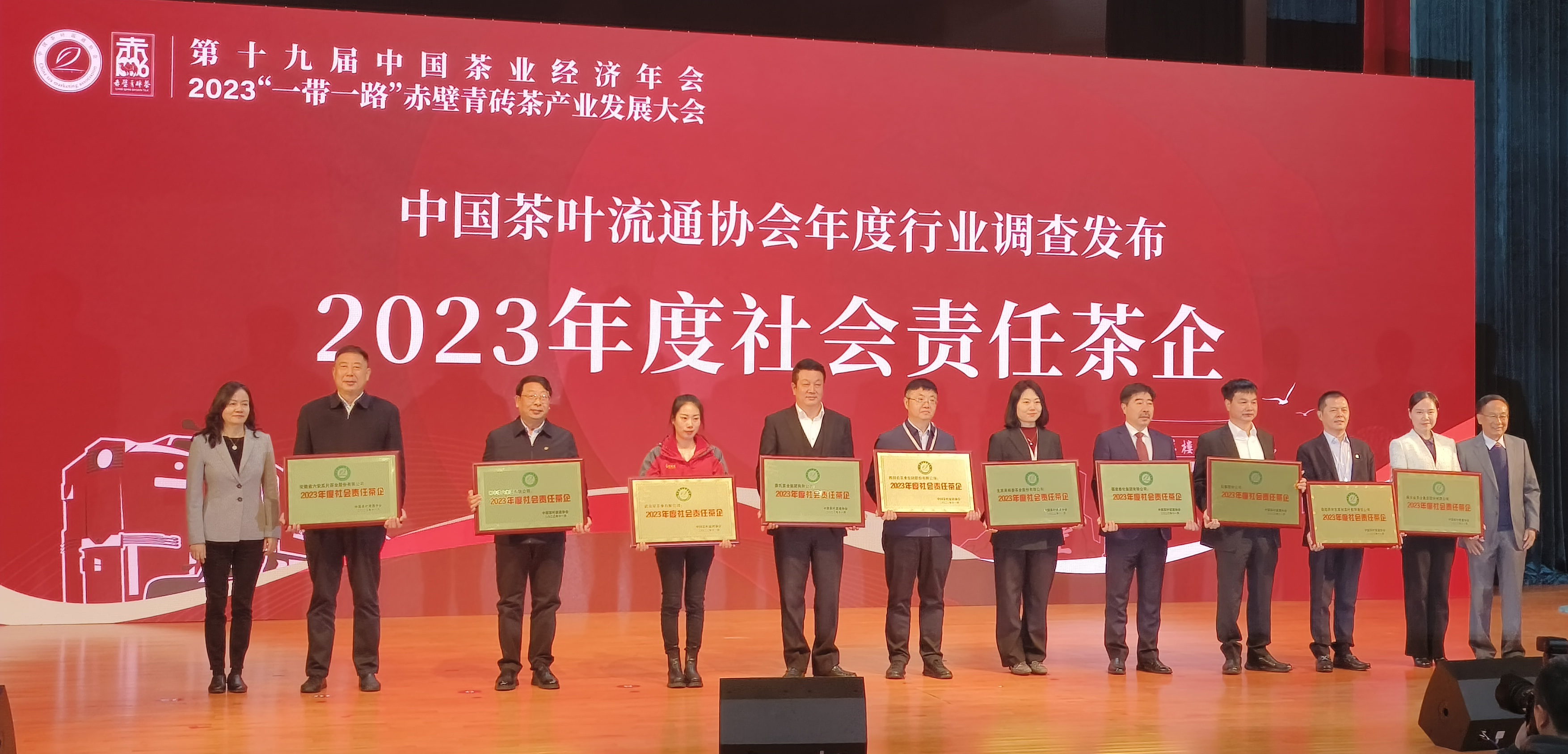 九州体育（中国）股份有限公司官网荣获“2023年度社会责任九州体育（中国）股份有限公司官网企”、“2023年度重点九州体育（中国）股份有限公司官网企”称号！